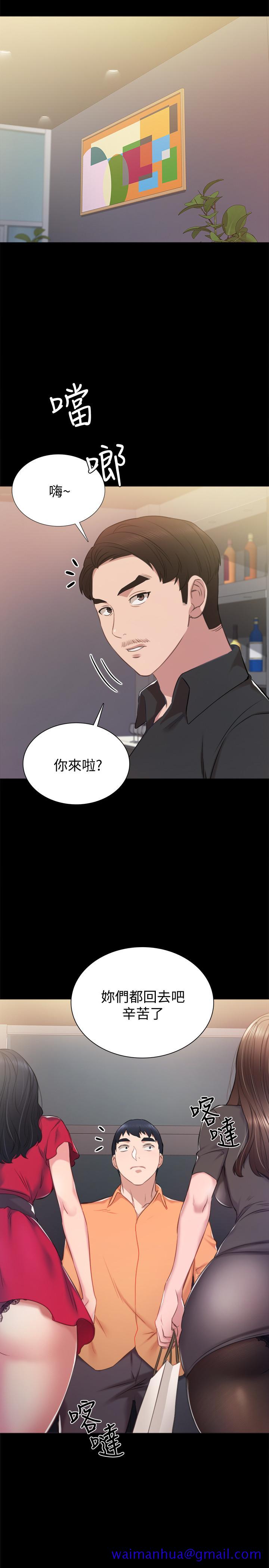 实习老师[抖漫]韩漫全集-實習老師-第37話-帶著新男人出現的前女友无删减无遮挡章节图片 