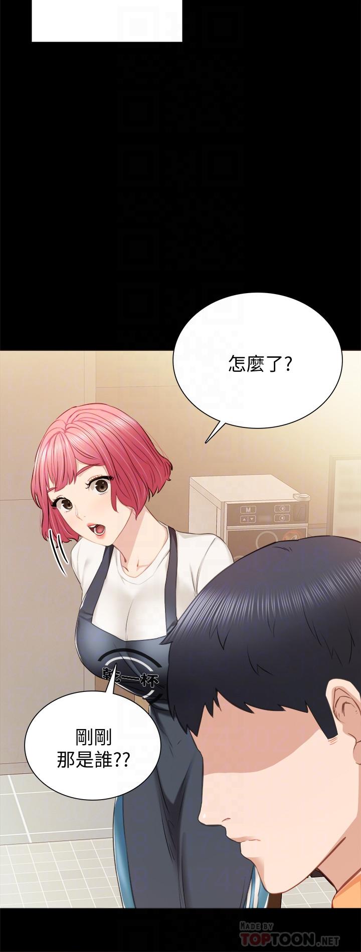 实习老师[抖漫]韩漫全集-實習老師-第37話-帶著新男人出現的前女友无删减无遮挡章节图片 