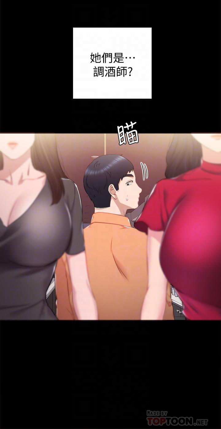 实习老师[抖漫]韩漫全集-實習老師-第37話-帶著新男人出現的前女友无删减无遮挡章节图片 