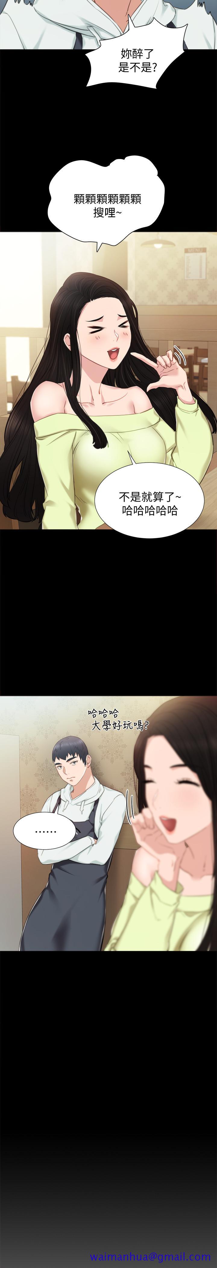 实习老师[h漫]韩漫全集-实习老师-第38話-擁有直率魅力的世蘿无删减无遮挡章节图片 