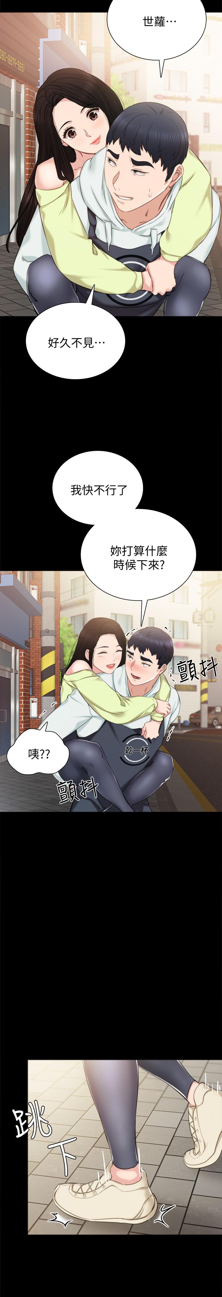 实习老师[h漫]韩漫全集-实习老师-第38話-擁有直率魅力的世蘿无删减无遮挡章节图片 