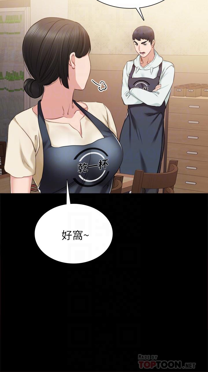 实习老师[h漫]韩漫全集-实习老师-第38話-擁有直率魅力的世蘿无删减无遮挡章节图片 