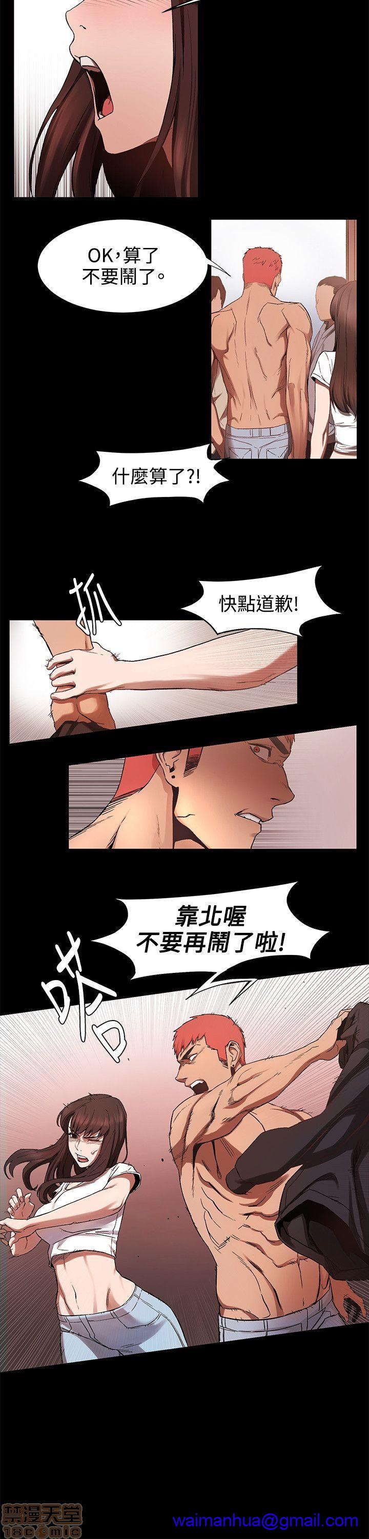 冲突 冲突[h漫]韩漫全集-冲突 冲突-第1話 冲突 衝突 无删减无遮挡章节图片 