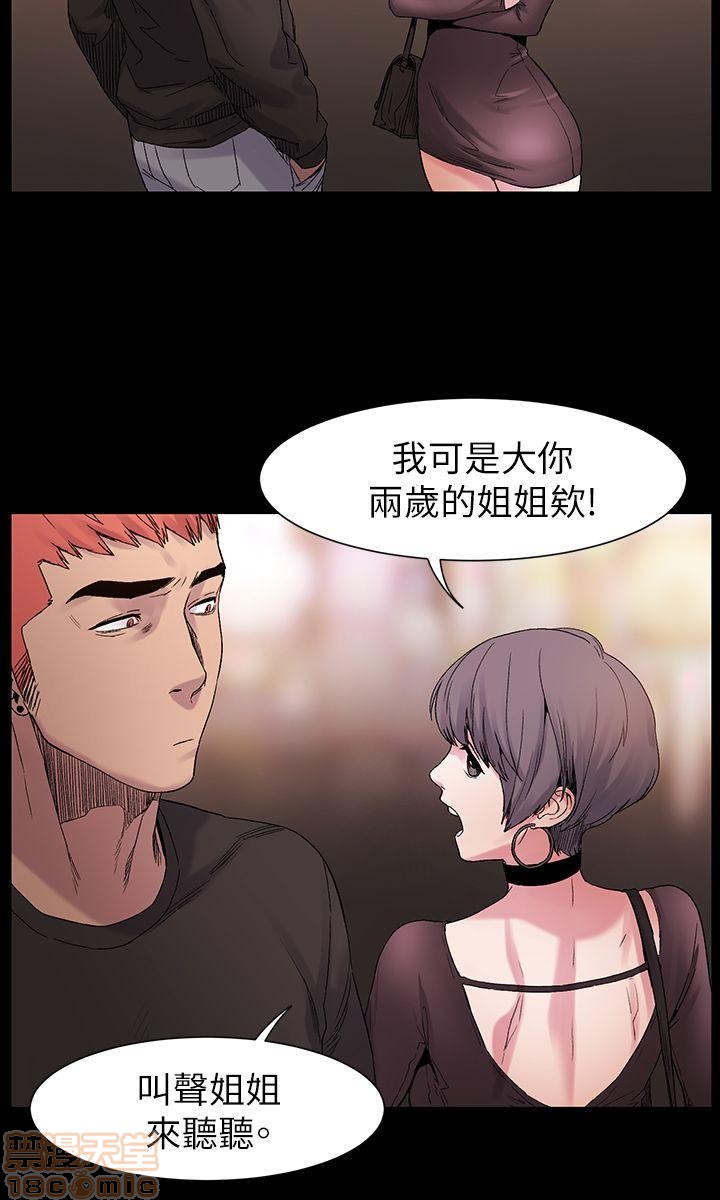 冲突 冲突[h漫]韩漫全集-冲突 冲突-第1話 冲突 衝突 无删减无遮挡章节图片 