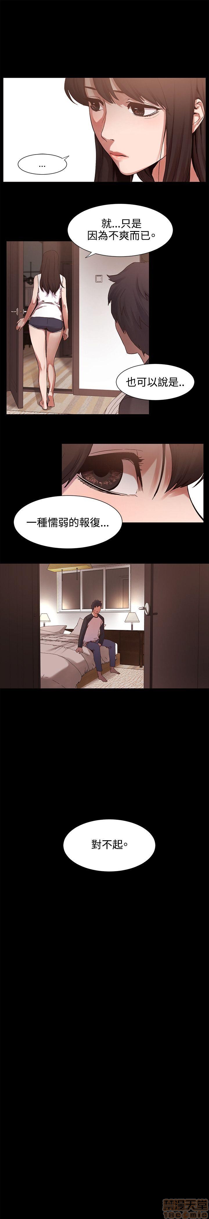 冲突 冲突[h漫]韩漫全集-冲突 冲突-第1話 冲突 衝突 无删减无遮挡章节图片 