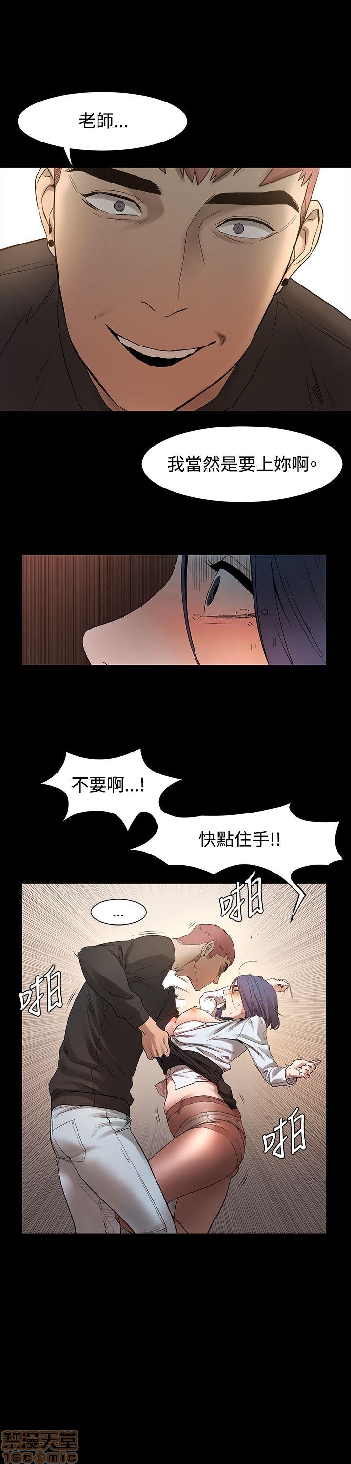 冲突 冲突[h漫]韩漫全集-冲突 冲突-第1話 冲突 衝突 无删减无遮挡章节图片 