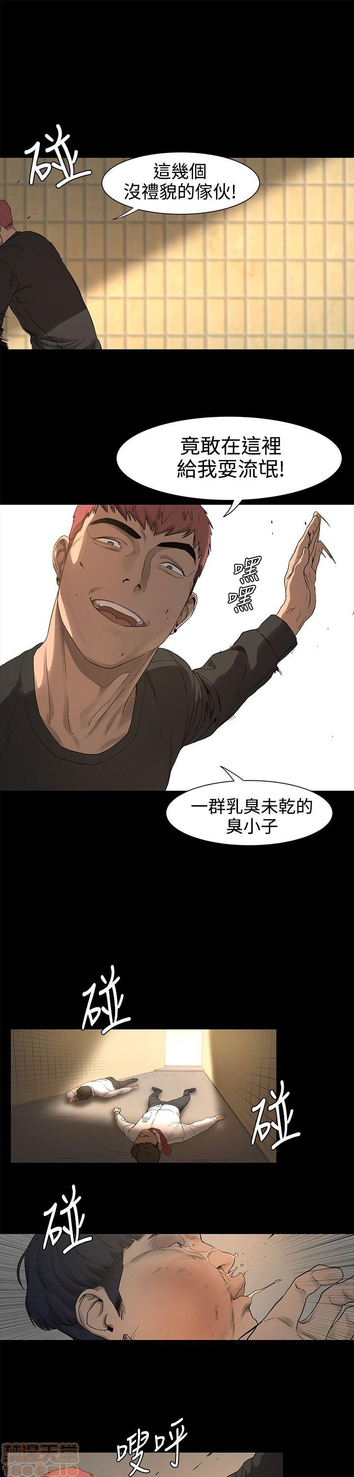 冲突 冲突[h漫]韩漫全集-冲突 冲突-第1話 冲突 衝突 无删减无遮挡章节图片 