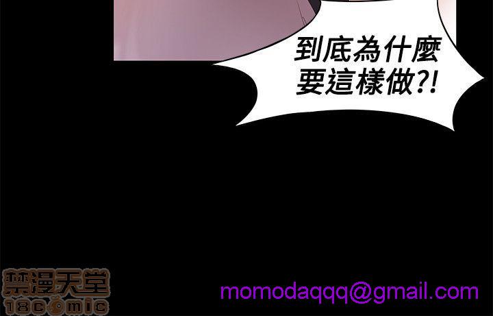 冲突 冲突[h漫]韩漫全集-冲突 冲突-第1話 冲突 衝突 无删减无遮挡章节图片 