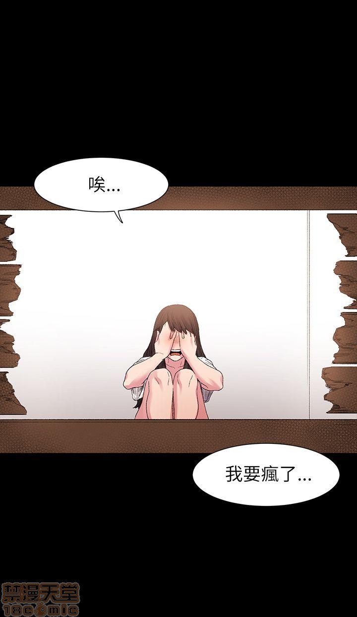 冲突 冲突[h漫]韩漫全集-冲突 冲突-第1話 冲突 衝突 无删减无遮挡章节图片 
