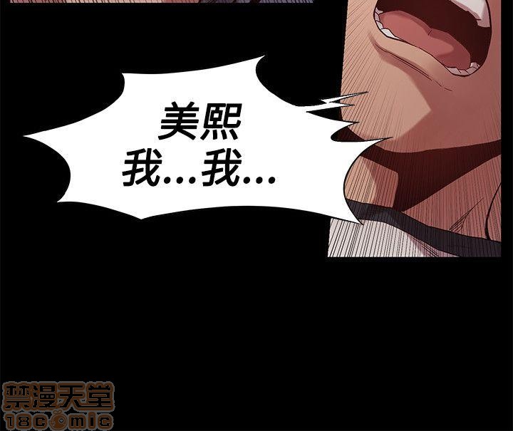 冲突 冲突[h漫]韩漫全集-冲突 冲突-第1話 冲突 衝突 无删减无遮挡章节图片 