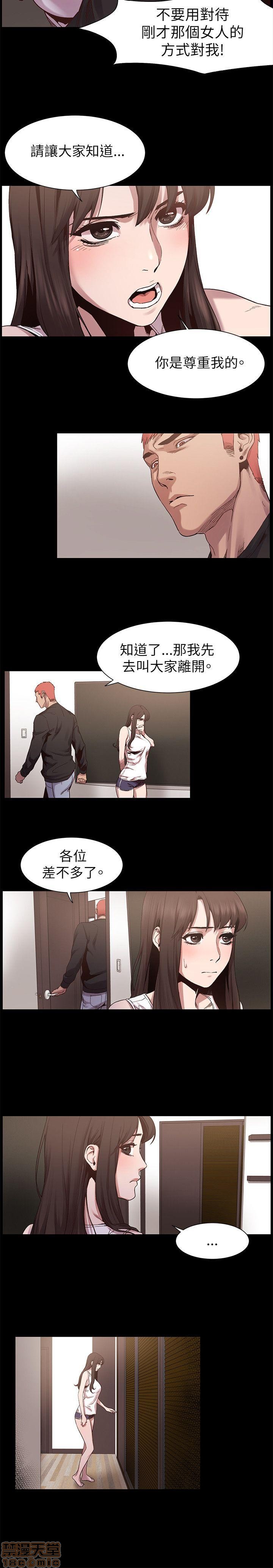 冲突 冲突[h漫]韩漫全集-冲突 冲突-第1話 冲突 衝突 无删减无遮挡章节图片 
