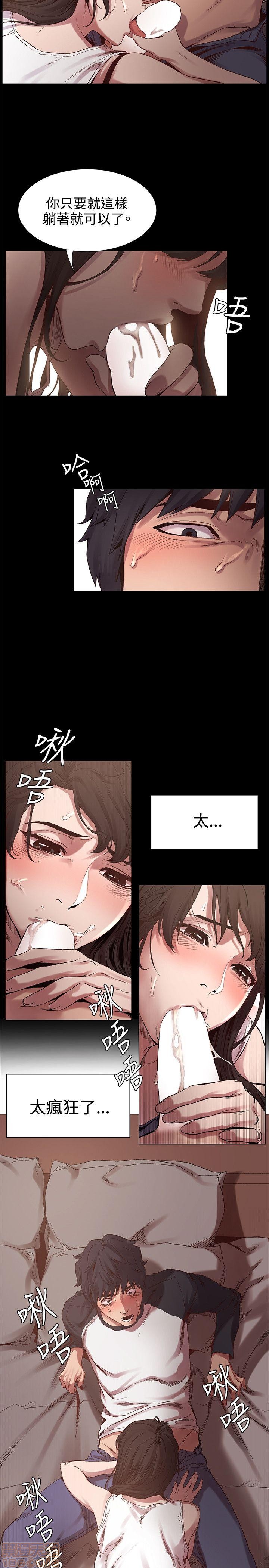 冲突 冲突[h漫]韩漫全集-冲突 冲突-第1話 冲突 衝突 无删减无遮挡章节图片 