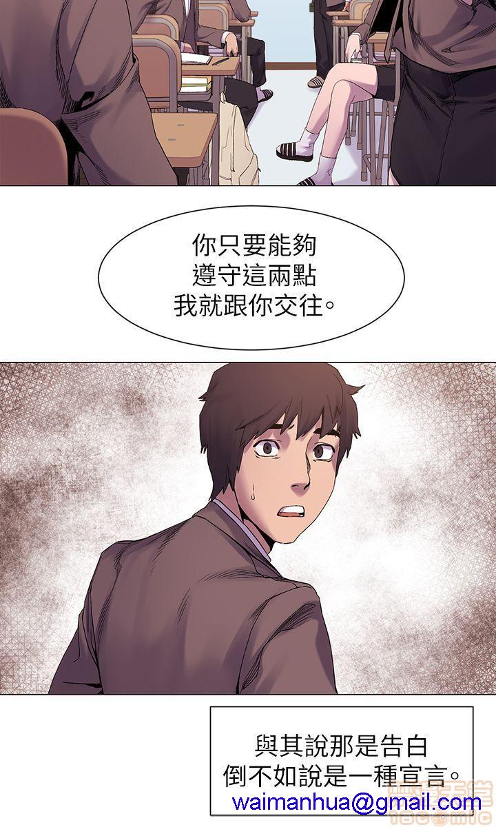 冲突 冲突[h漫]韩漫全集-冲突 冲突-第1話 冲突 衝突 无删减无遮挡章节图片 