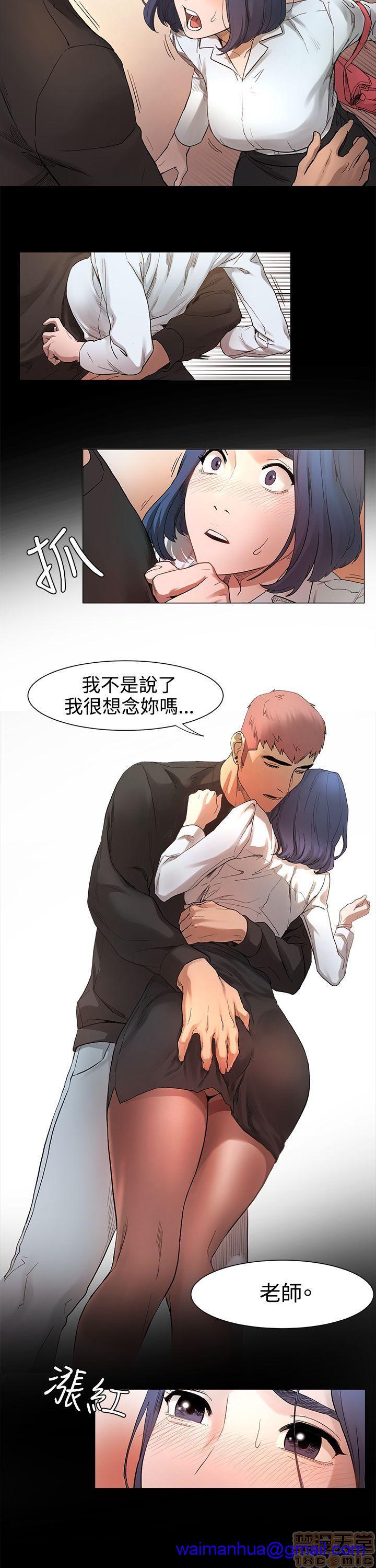 冲突 冲突[h漫]韩漫全集-冲突 冲突-第1話 冲突 衝突 无删减无遮挡章节图片 