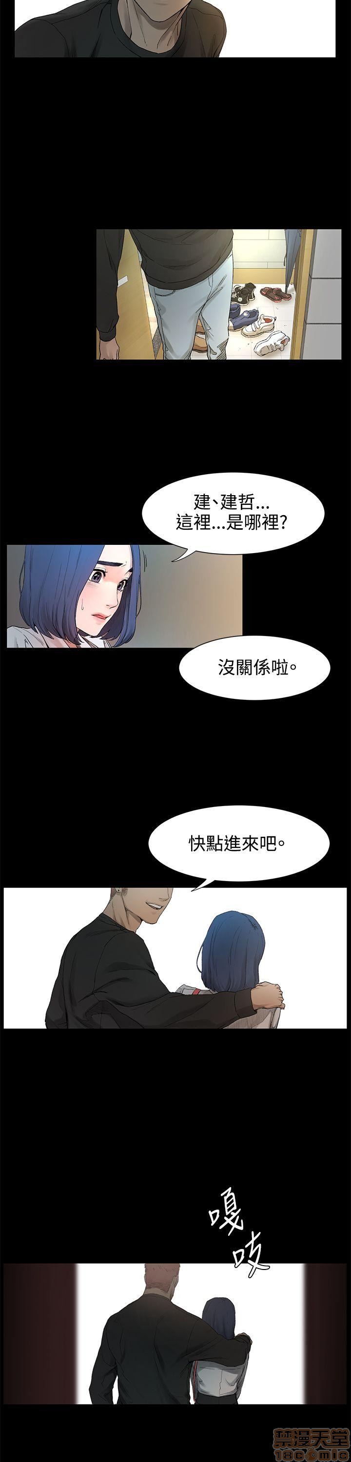 冲突 冲突[h漫]韩漫全集-冲突 冲突-第1話 冲突 衝突 无删减无遮挡章节图片 