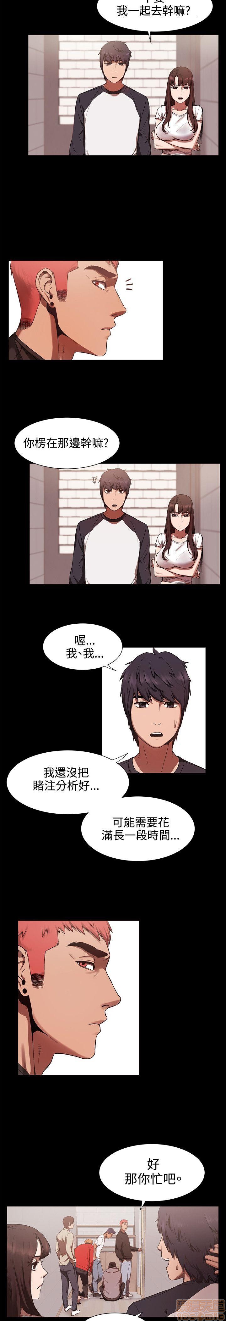 冲突 冲突[h漫]韩漫全集-冲突 冲突-第1話 冲突 衝突 无删减无遮挡章节图片 
