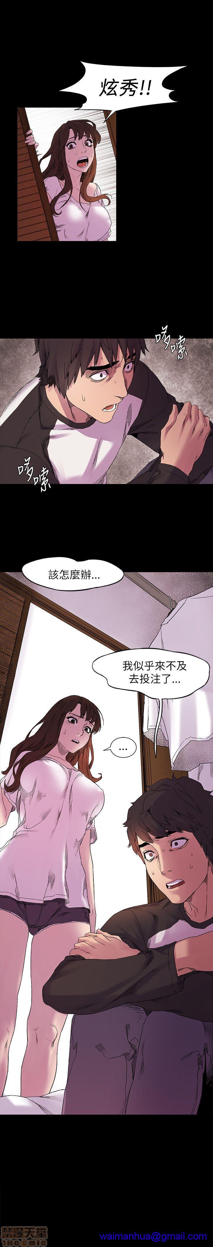 冲突 冲突[h漫]韩漫全集-冲突 冲突-第1話 冲突 衝突 无删减无遮挡章节图片 