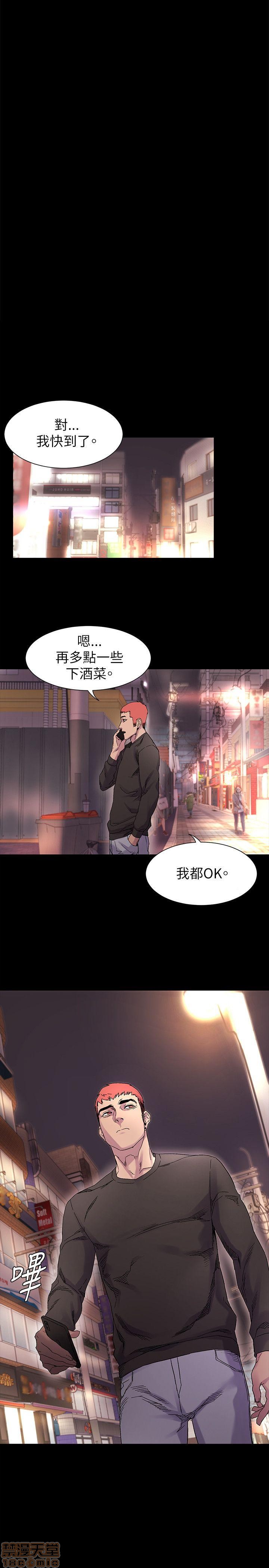 冲突 冲突[h漫]韩漫全集-冲突 冲突-第1話 冲突 衝突 无删减无遮挡章节图片 