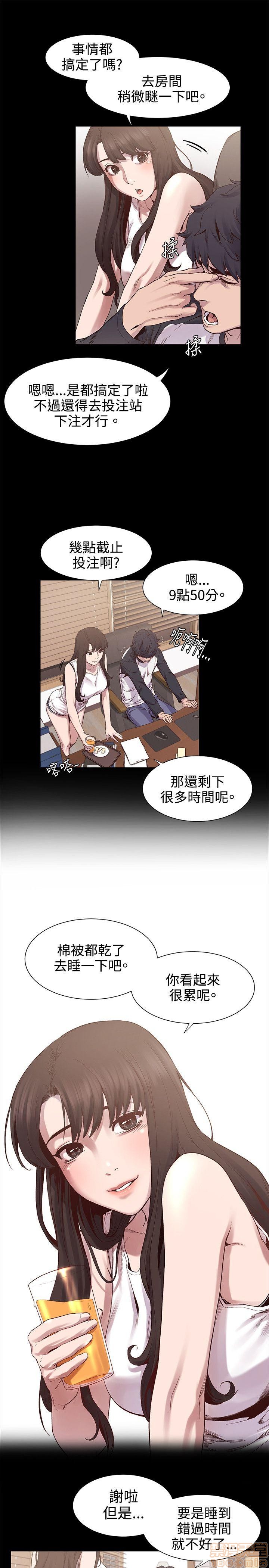 冲突 冲突[h漫]韩漫全集-冲突 冲突-第1話 冲突 衝突 无删减无遮挡章节图片 
