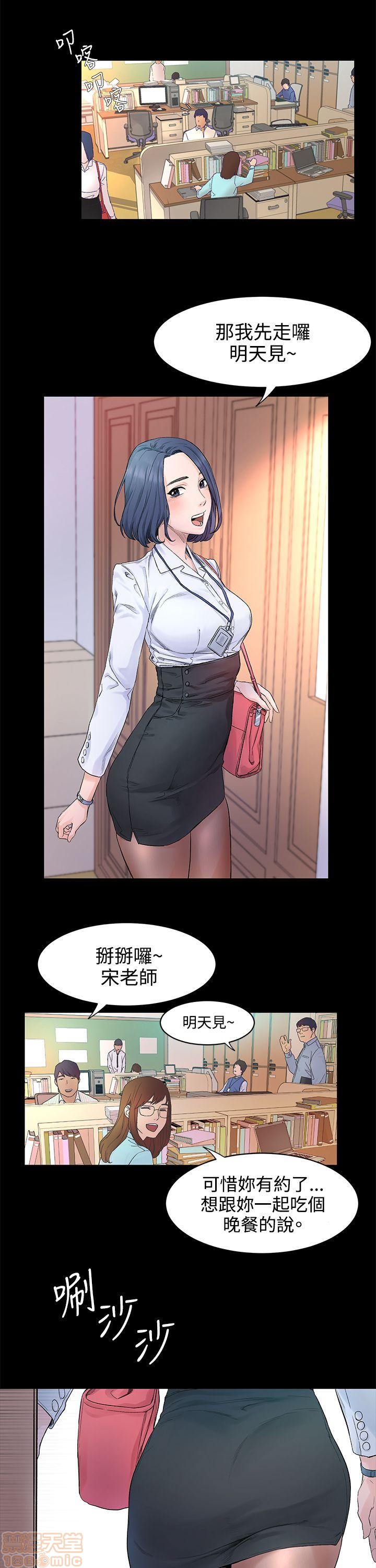 冲突 冲突[h漫]韩漫全集-冲突 冲突-第1話 冲突 衝突 无删减无遮挡章节图片 