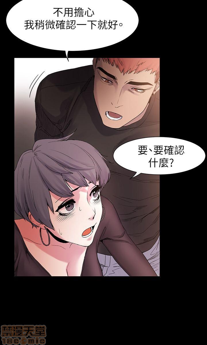冲突 冲突[h漫]韩漫全集-冲突 冲突-第1話 冲突 衝突 无删减无遮挡章节图片 