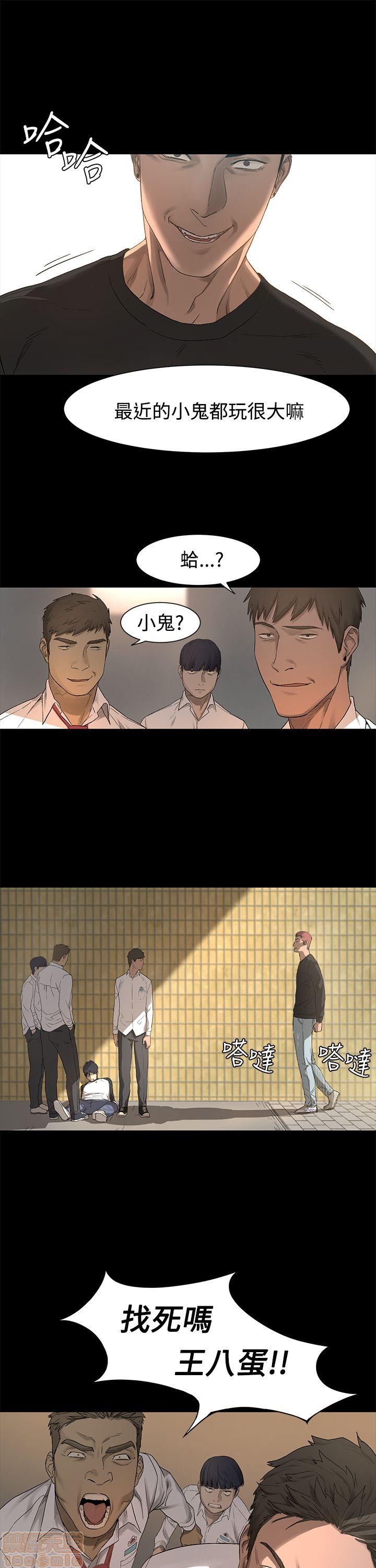 冲突 冲突[h漫]韩漫全集-冲突 冲突-第1話 冲突 衝突 无删减无遮挡章节图片 
