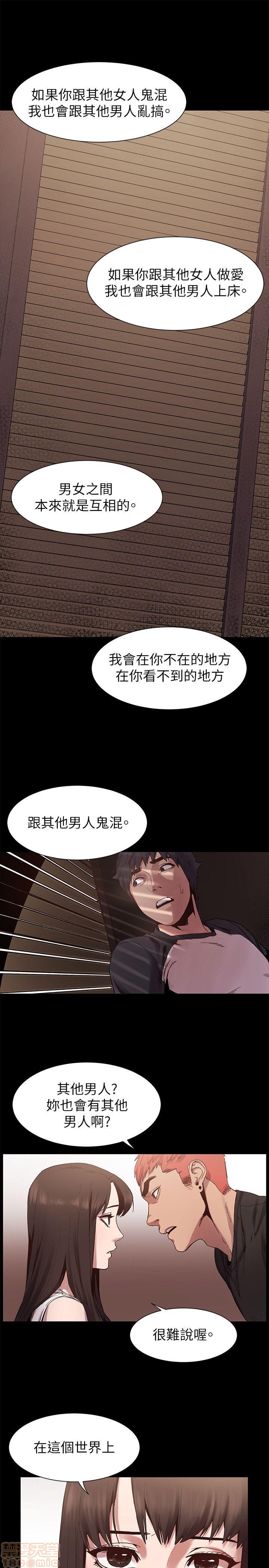 冲突 冲突[h漫]韩漫全集-冲突 冲突-第1話 冲突 衝突 无删减无遮挡章节图片 