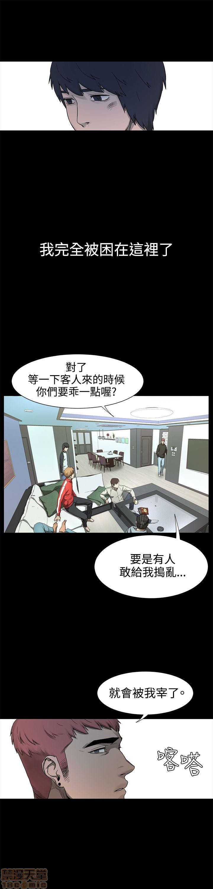 冲突 冲突[h漫]韩漫全集-冲突 冲突-第1話 冲突 衝突 无删减无遮挡章节图片 