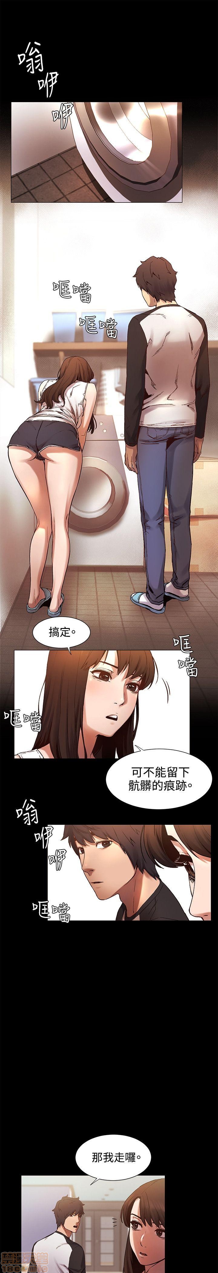 冲突 冲突[h漫]韩漫全集-冲突 冲突-第1話 冲突 衝突 无删减无遮挡章节图片 