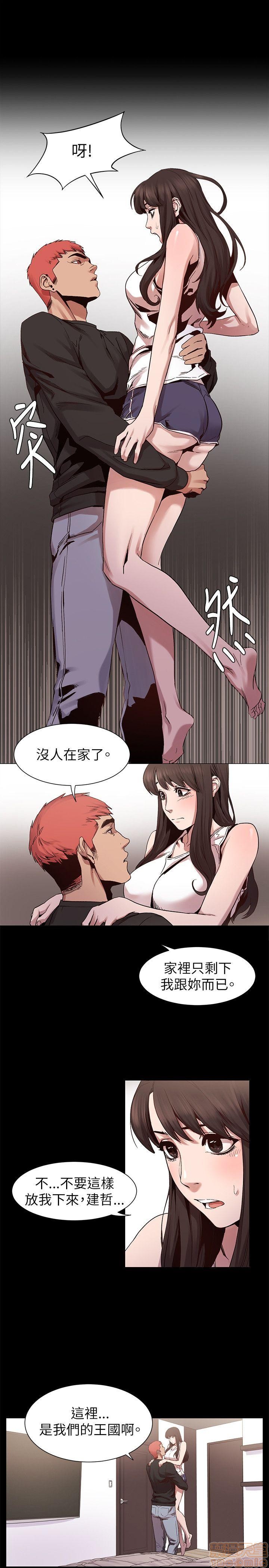 冲突 冲突[h漫]韩漫全集-冲突 冲突-第1話 冲突 衝突 无删减无遮挡章节图片 