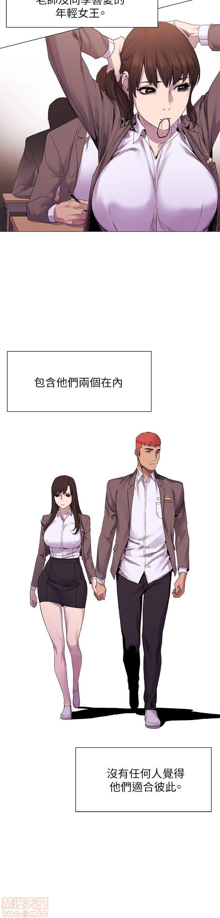 冲突 冲突[h漫]韩漫全集-冲突 冲突-第1話 冲突 衝突 无删减无遮挡章节图片 