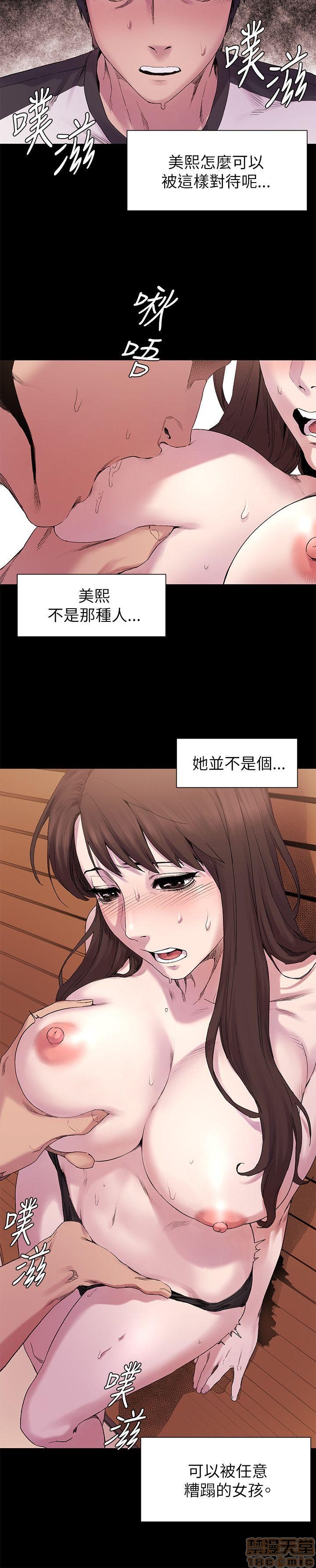 冲突 冲突[h漫]韩漫全集-冲突 冲突-第1話 冲突 衝突 无删减无遮挡章节图片 
