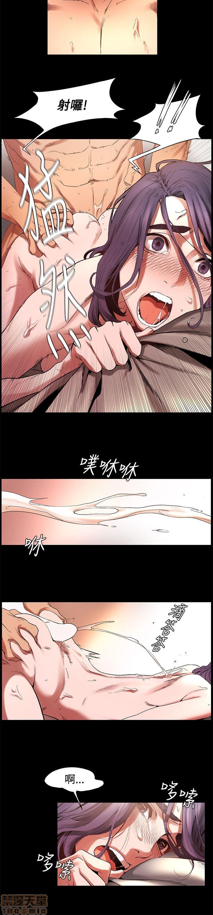 冲突 冲突[h漫]韩漫全集-冲突 冲突-第1話 冲突 衝突 无删减无遮挡章节图片 