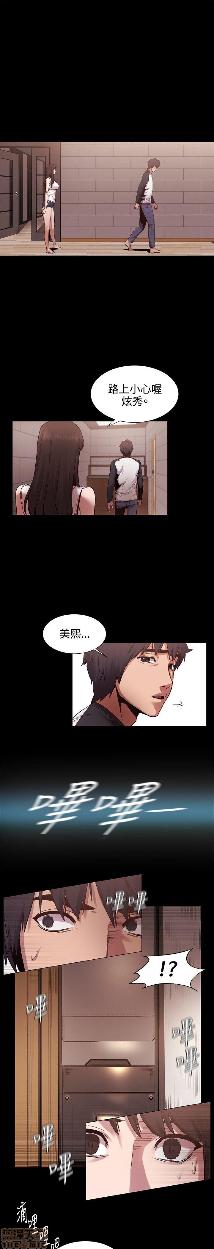 冲突 冲突[h漫]韩漫全集-冲突 冲突-第1話 冲突 衝突 无删减无遮挡章节图片 