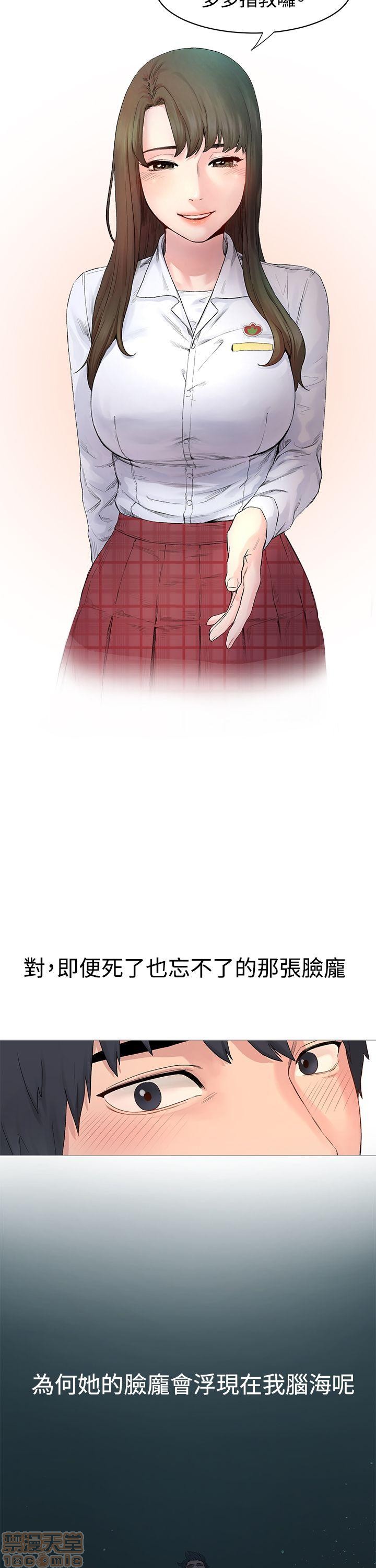 冲突 冲突[h漫]韩漫全集-冲突 冲突-第1話 冲突 衝突 无删减无遮挡章节图片 