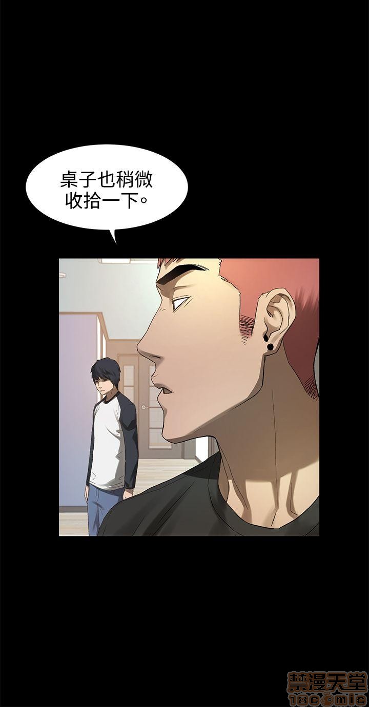 冲突 冲突[h漫]韩漫全集-冲突 冲突-第1話 冲突 衝突 无删减无遮挡章节图片 