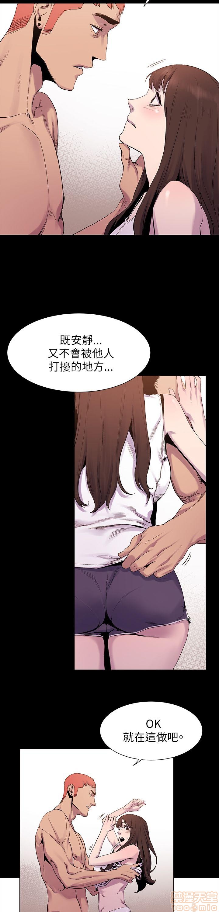 冲突 冲突[h漫]韩漫全集-冲突 冲突-第1話 冲突 衝突 无删减无遮挡章节图片 
