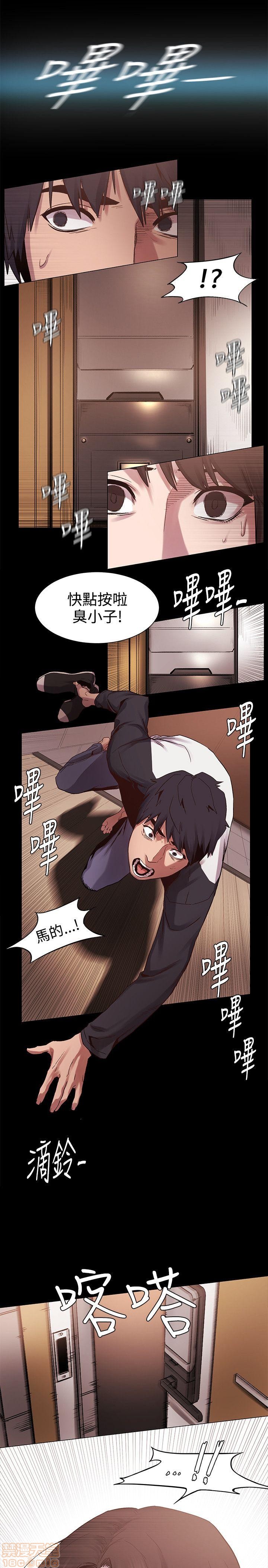 冲突 冲突[h漫]韩漫全集-冲突 冲突-第1話 冲突 衝突 无删减无遮挡章节图片 