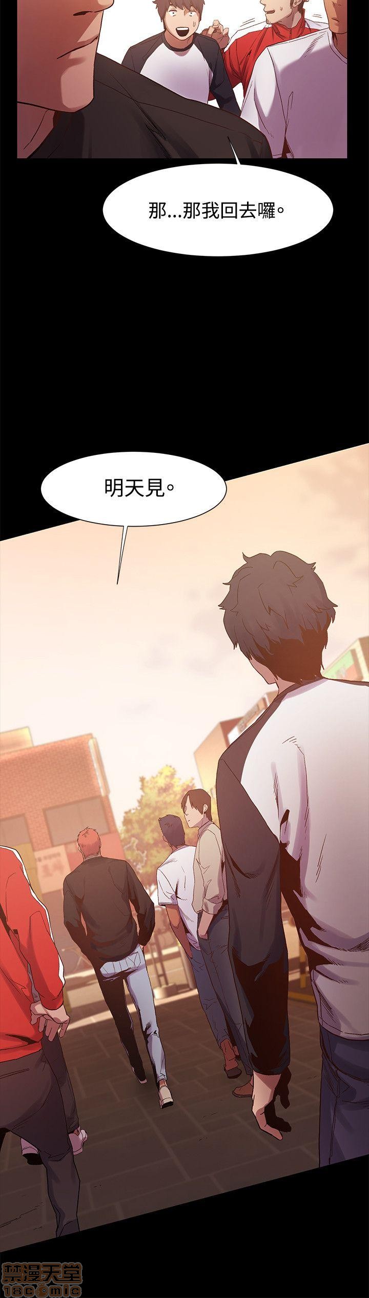 冲突 冲突[h漫]韩漫全集-冲突 冲突-第1話 冲突 衝突 无删减无遮挡章节图片 