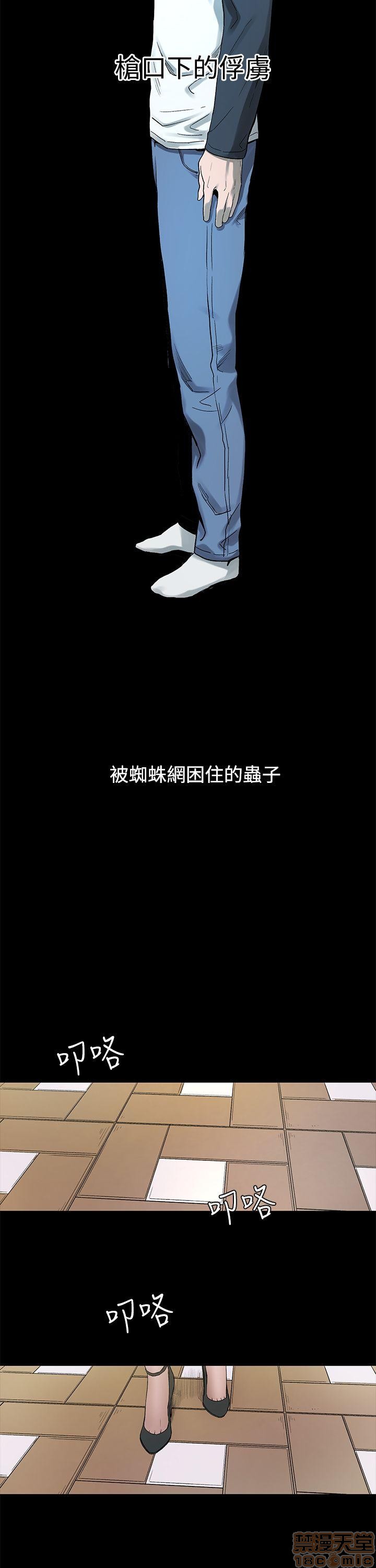 冲突 冲突[h漫]韩漫全集-冲突 冲突-第1話 冲突 衝突 无删减无遮挡章节图片 