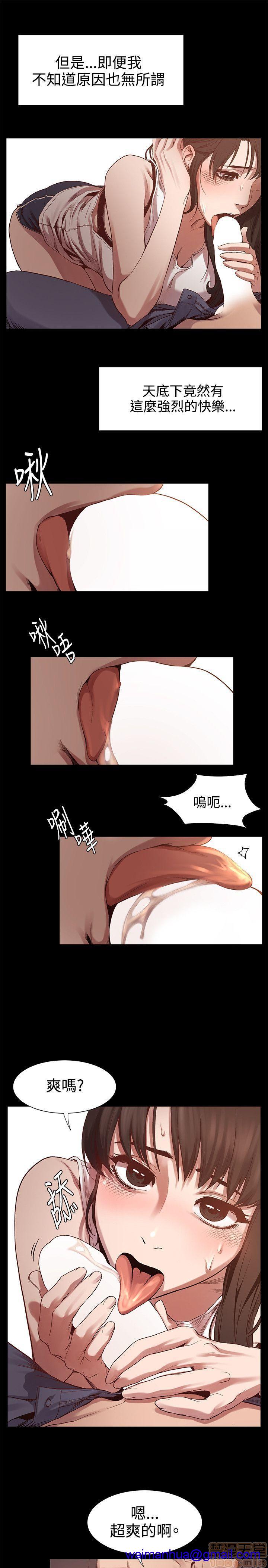 冲突 冲突[h漫]韩漫全集-冲突 冲突-第1話 冲突 衝突 无删减无遮挡章节图片 