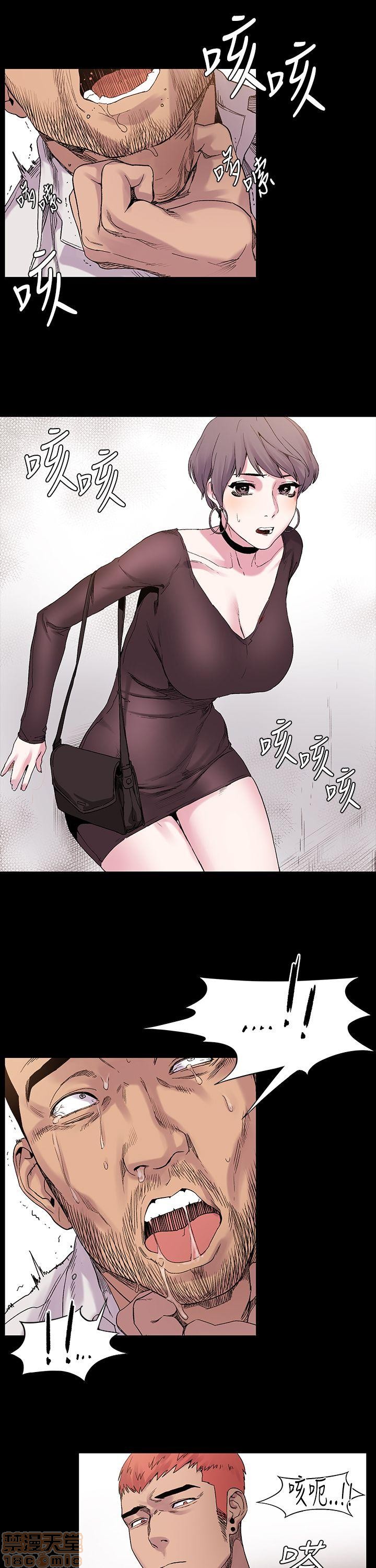 冲突 冲突[h漫]韩漫全集-冲突 冲突-第1話 冲突 衝突 无删减无遮挡章节图片 