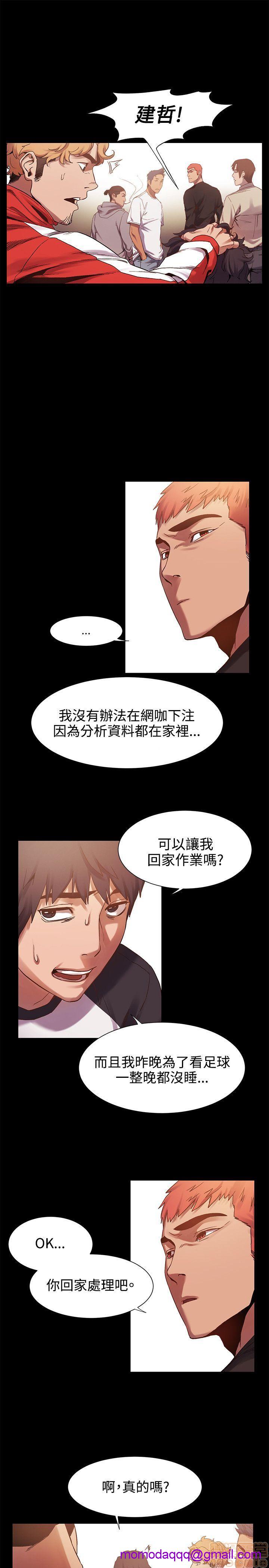 冲突 冲突[h漫]韩漫全集-冲突 冲突-第1話 冲突 衝突 无删减无遮挡章节图片 