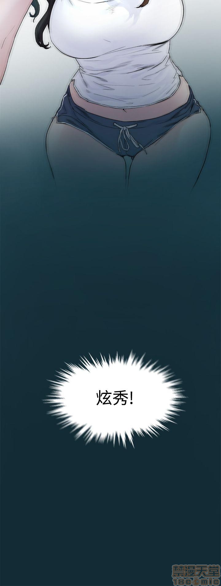 冲突 冲突[h漫]韩漫全集-冲突 冲突-第1話 冲突 衝突 无删减无遮挡章节图片 