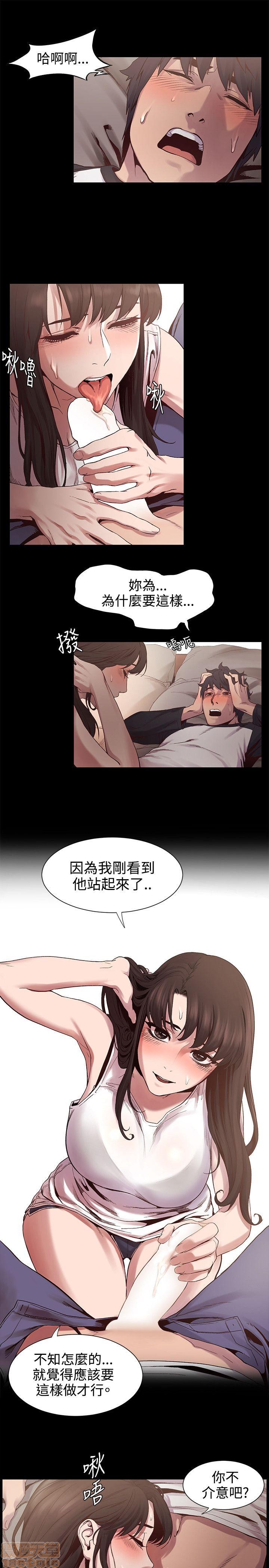 冲突 冲突[h漫]韩漫全集-冲突 冲突-第1話 冲突 衝突 无删减无遮挡章节图片 