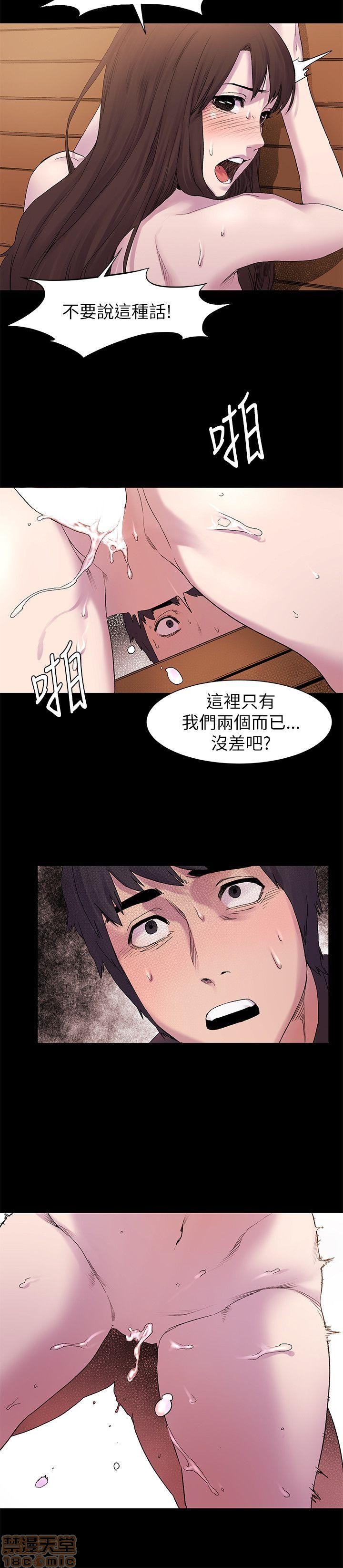 冲突 冲突[h漫]韩漫全集-冲突 冲突-第1話 冲突 衝突 无删减无遮挡章节图片 