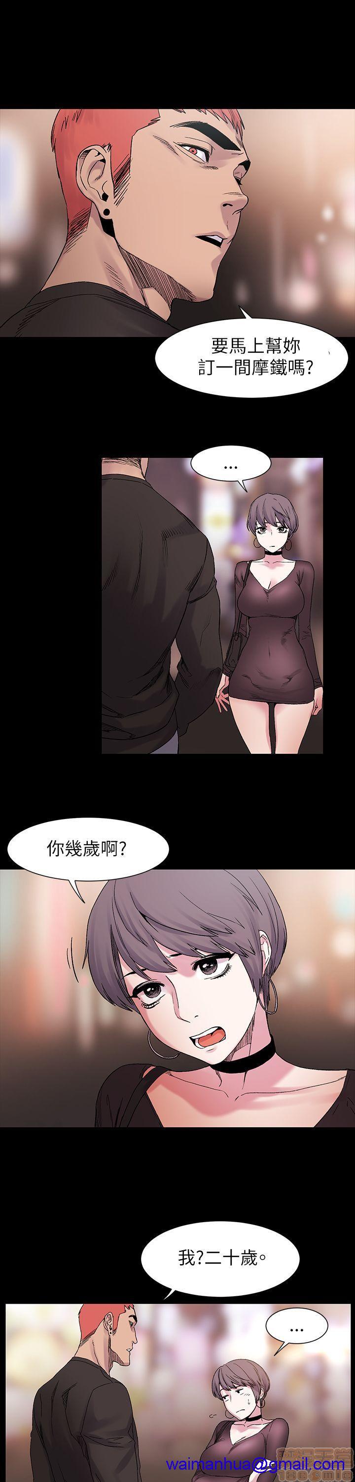 冲突 冲突[h漫]韩漫全集-冲突 冲突-第1話 冲突 衝突 无删减无遮挡章节图片 