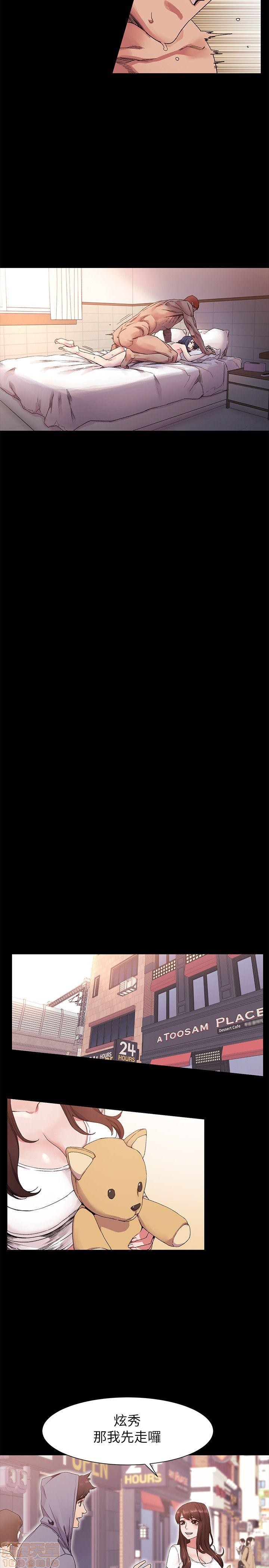 冲突 冲突[h漫]韩漫全集-冲突 冲突-第2話 11-20 无删减无遮挡章节图片 