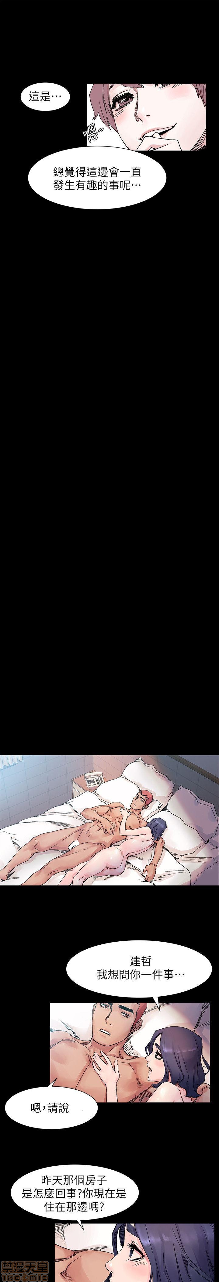 冲突 冲突[h漫]韩漫全集-冲突 冲突-第2話 11-20 无删减无遮挡章节图片 