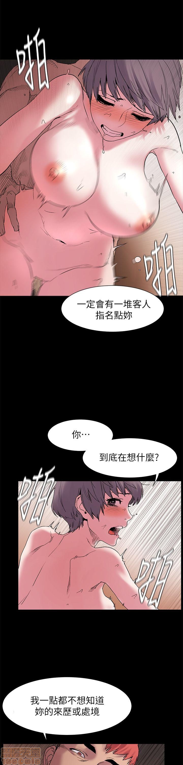 冲突 冲突[h漫]韩漫全集-冲突 冲突-第2話 11-20 无删减无遮挡章节图片 